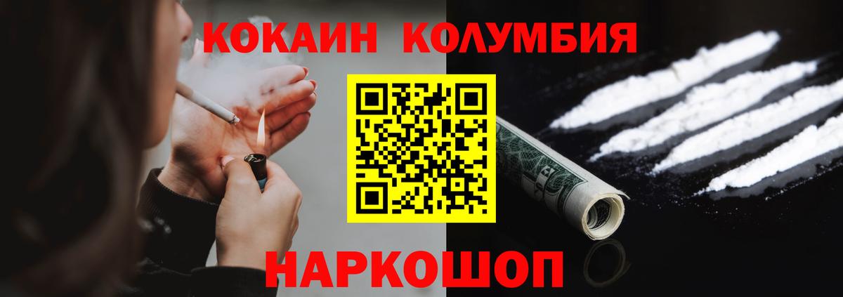 цены   Вход с VPN  Дедовск  Cocaine Боливия  Cocaine 98%  КОКАИН 