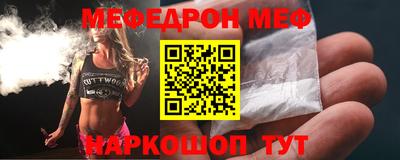mdpv Кунгур