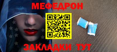 mdpv Кунгур