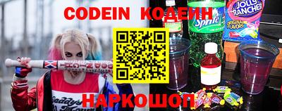 мефедрон VHQ Кулебаки