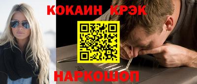 мефедрон VHQ Кулебаки