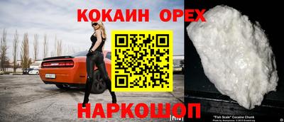 герыч Кумертау