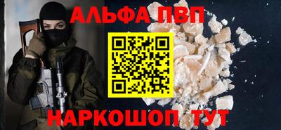 мефедрон VHQ Кулебаки