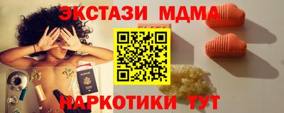 мефедрон VHQ Кулебаки