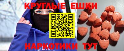 mdpv Кунгур