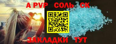мефедрон VHQ Кулебаки
