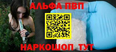 мефедрон VHQ Кулебаки