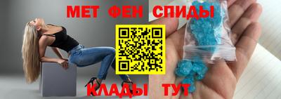 mdpv Кунгур