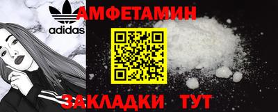 мефедрон VHQ Кулебаки