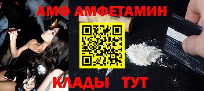 мефедрон VHQ Кулебаки