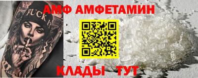 mdpv Кунгур