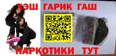 мефедрон VHQ Кулебаки