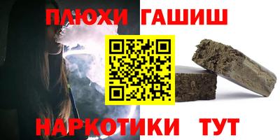 мефедрон VHQ Кулебаки