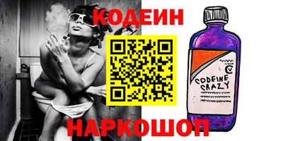 мефедрон VHQ Кулебаки