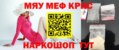 mdpv Кунгур