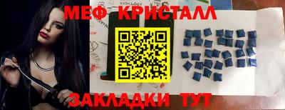 мефедрон VHQ Кулебаки
