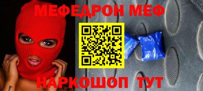 mdpv Кунгур