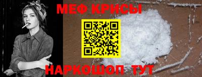 mdpv Кунгур