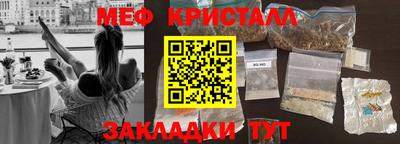 mdpv Кунгур