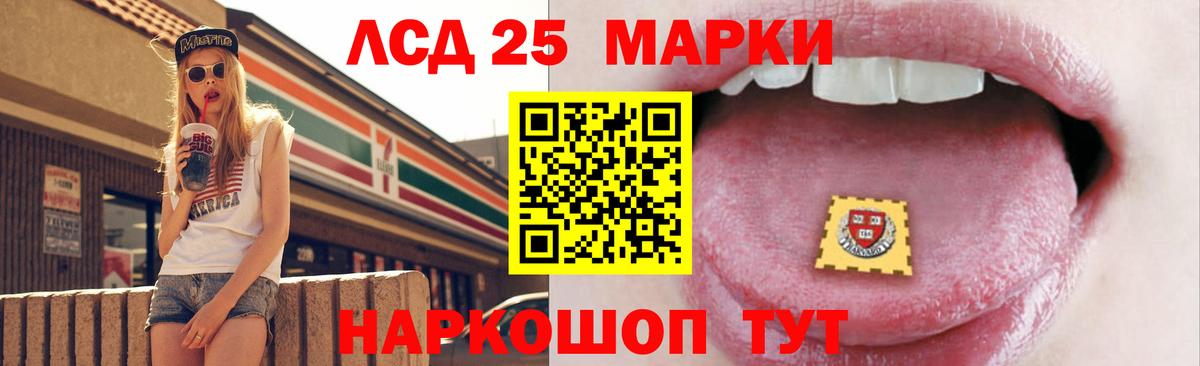 Дедовск  Лсд 25 экстази  Вход с VPN  LSD-25 экстази кислота  ЛСД экстази ecstasy 