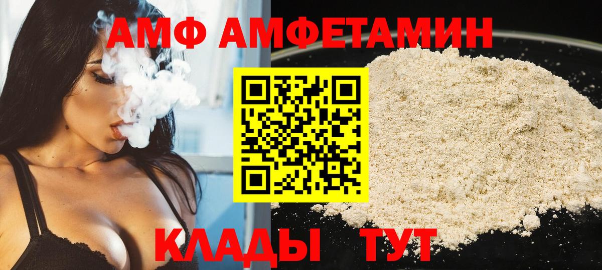 МЕТАМФЕТАМИН пудра Дедовск