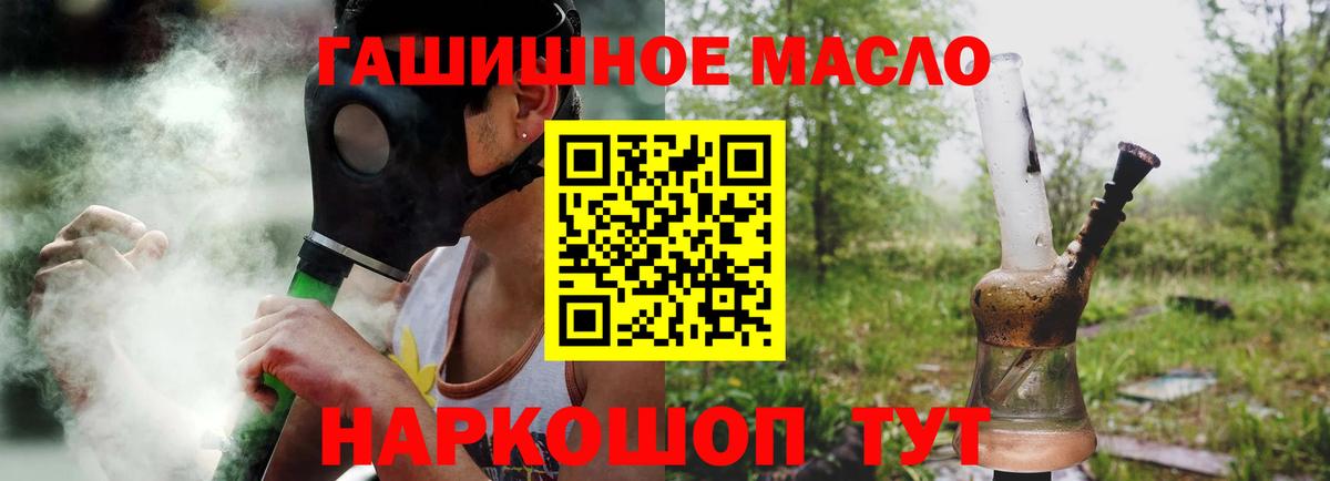 Дистиллят ТГК вейп с тгк Дедовск