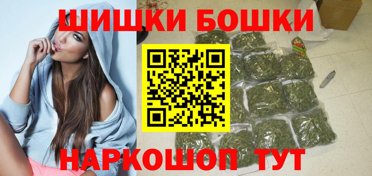 Конопля сатива  Марихуана марихуана  Вход с VPN  Конопля марихуана  Дедовск  Каннабис план 